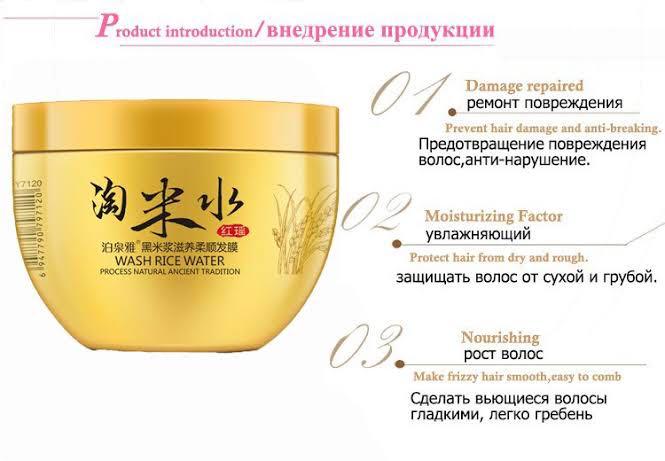BIOAQUA Tradition Wash Rice Water Hair Mask Hair Repair Damaged - Image 2