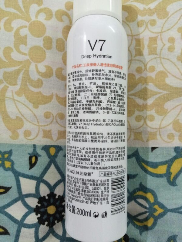 BIOAQUA V7 Deep Hydration Seven Vitamins Complex V7 Spray - Image 2
