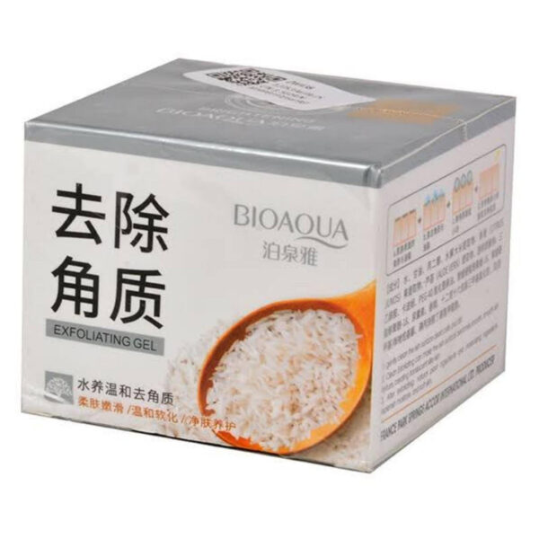 BIOAQUA Set of 5 Rice Raw Pulp Skin Whitening Series - Image 3